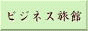 yukibana1hpinidh.gif